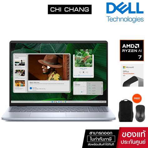 Dell Inspiron 16 5645